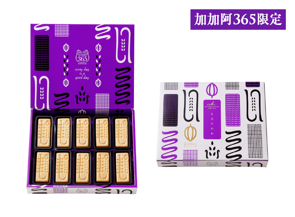 もなかかお 10個入