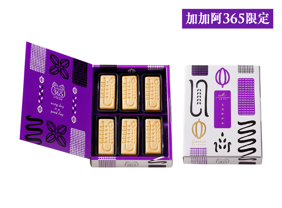 もなかかお 6個入