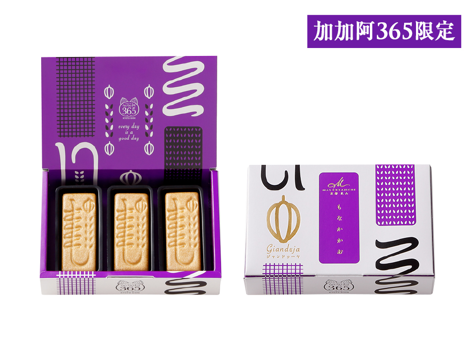 もなかかお 3個入