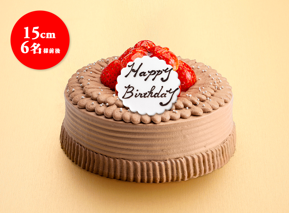 苺の庭園（チョコ）15㎝