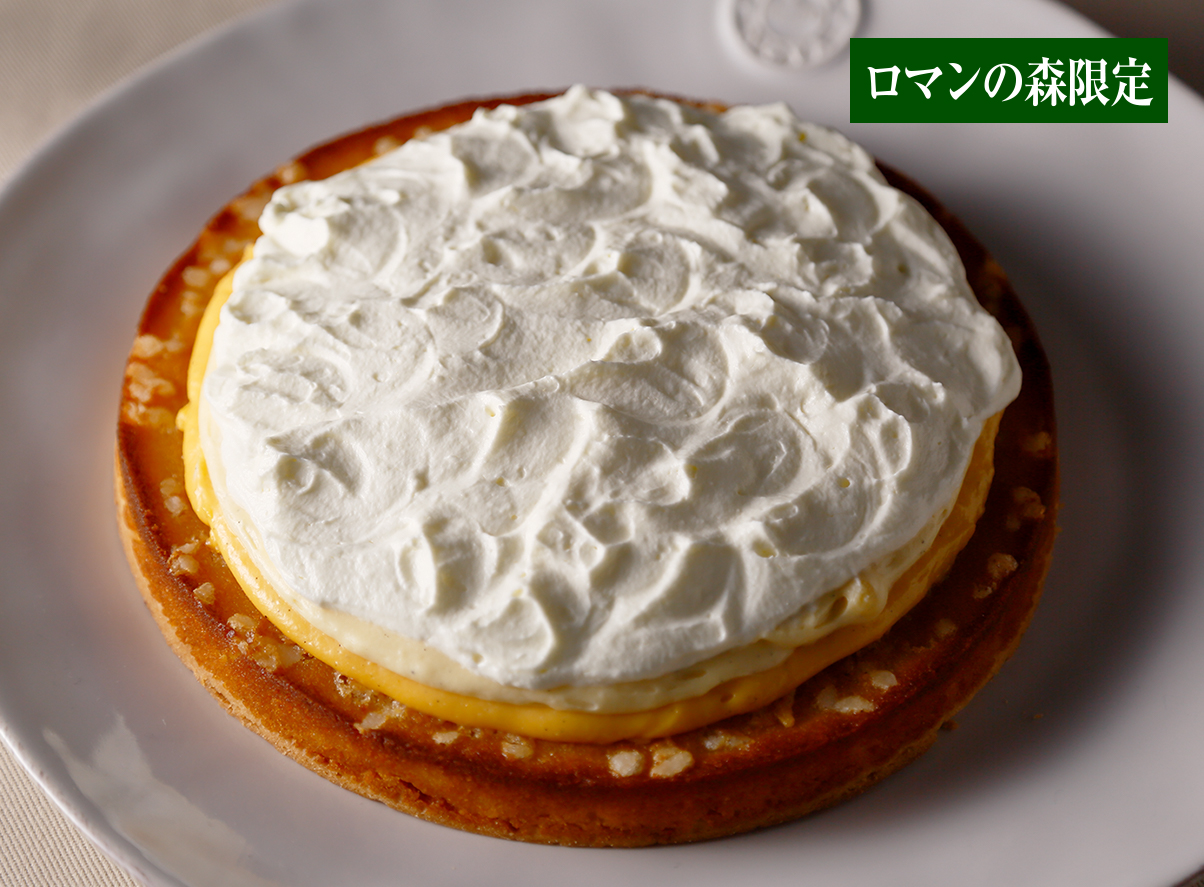 ロマンくんのタルト