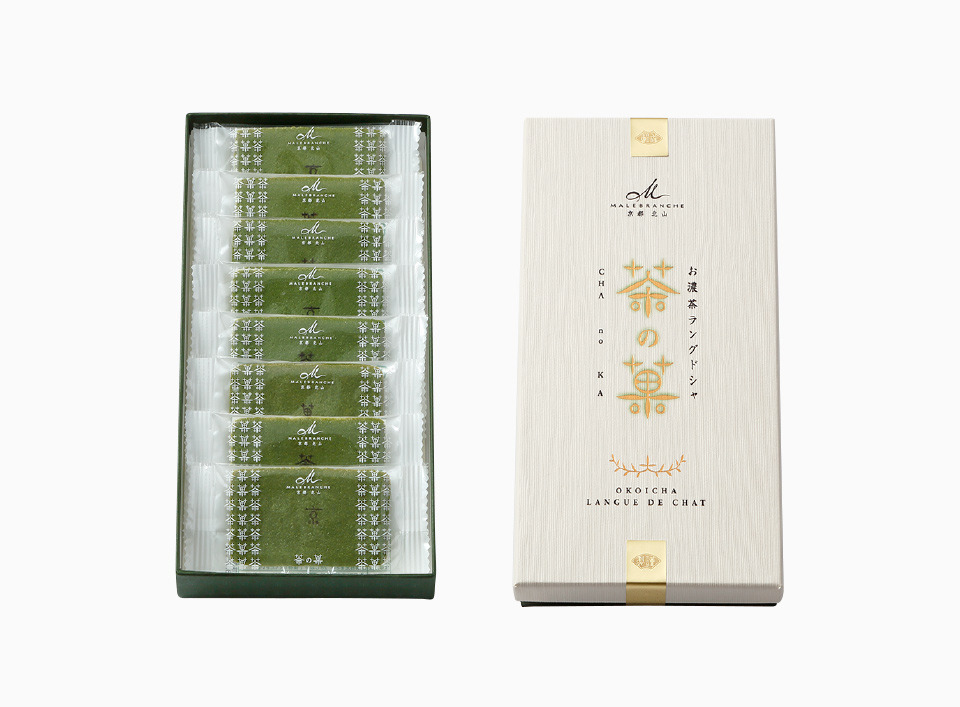 茶の菓 8枚入