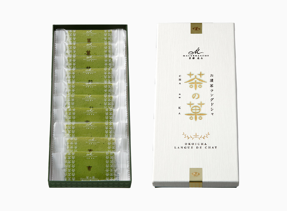 茶の菓 10枚入